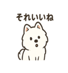 ふわふわサモエドの日常（個別スタンプ：28）