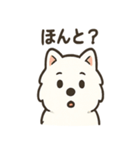 ふわふわサモエドの日常（個別スタンプ：30）