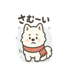 ふわふわサモエドの日常（個別スタンプ：31）
