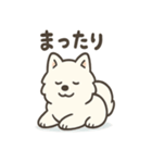 ふわふわサモエドの日常（個別スタンプ：32）