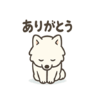 ふわふわサモエドの日常（個別スタンプ：33）