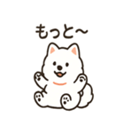 ふわふわサモエドの日常（個別スタンプ：34）