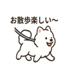 ふわふわサモエドの日常（個別スタンプ：37）