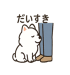 ふわふわサモエドの日常（個別スタンプ：38）