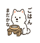 ふわふわサモエドの日常（個別スタンプ：39）