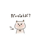 ゆるノラの日常（個別スタンプ：6）