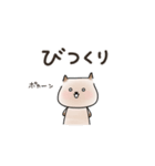 ゆるノラの日常（個別スタンプ：9）