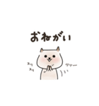 ゆるノラの日常（個別スタンプ：13）