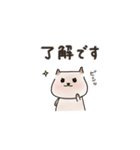 ゆるノラの日常（個別スタンプ：14）