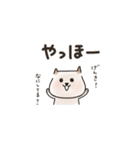 ゆるノラの日常（個別スタンプ：18）