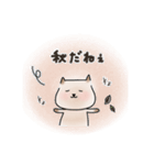 ゆるノラの日常（個別スタンプ：20）
