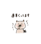 ゆるノラの日常（個別スタンプ：22）
