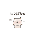 ゆるノラの日常（個別スタンプ：24）