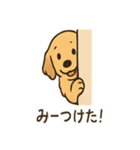 ゴールデンとおともだち（個別スタンプ：10）