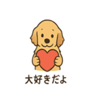 ゴールデンとおともだち（個別スタンプ：17）