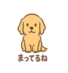 ゴールデンとおともだち（個別スタンプ：22）