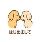 ゴールデンとおともだち（個別スタンプ：28）
