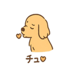 ゴールデンとおともだち（個別スタンプ：29）