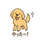 ゴールデンとおともだち（個別スタンプ：38）
