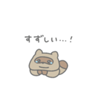 秋を楽しむたぬきちゃん（秋）（個別スタンプ：1）