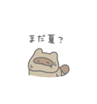 秋を楽しむたぬきちゃん（秋）（個別スタンプ：3）