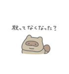 秋を楽しむたぬきちゃん（秋）（個別スタンプ：4）