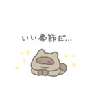 秋を楽しむたぬきちゃん（秋）（個別スタンプ：6）