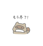 秋を楽しむたぬきちゃん（秋）（個別スタンプ：8）