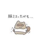秋を楽しむたぬきちゃん（秋）（個別スタンプ：11）