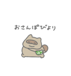 秋を楽しむたぬきちゃん（秋）（個別スタンプ：12）