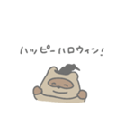 秋を楽しむたぬきちゃん（秋）（個別スタンプ：23）