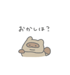 秋を楽しむたぬきちゃん（秋）（個別スタンプ：24）