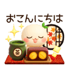 超ふわまる 一生使える！秋の便利ご挨拶（個別スタンプ：3）
