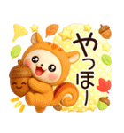 超ふわまる 一生使える！秋の便利ご挨拶（個別スタンプ：4）