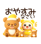 超ふわまる 一生使える！秋の便利ご挨拶（個別スタンプ：8）