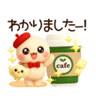 超ふわまる 一生使える！秋の便利ご挨拶（個別スタンプ：10）