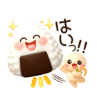 超ふわまる 一生使える！秋の便利ご挨拶（個別スタンプ：11）