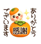 超ふわまる 一生使える！秋の便利ご挨拶（個別スタンプ：15）