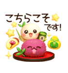 超ふわまる 一生使える！秋の便利ご挨拶（個別スタンプ：16）