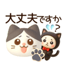 超ふわまる 一生使える！秋の便利ご挨拶（個別スタンプ：17）