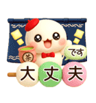 超ふわまる 一生使える！秋の便利ご挨拶（個別スタンプ：18）