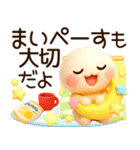超ふわまる 一生使える！秋の便利ご挨拶（個別スタンプ：23）