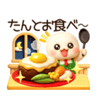 超ふわまる 一生使える！秋の便利ご挨拶（個別スタンプ：24）