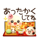 超ふわまる 一生使える！秋の便利ご挨拶（個別スタンプ：26）