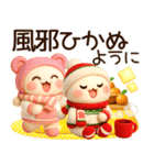 超ふわまる 一生使える！秋の便利ご挨拶（個別スタンプ：27）