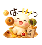 超ふわまる 一生使える！秋の便利ご挨拶（個別スタンプ：28）