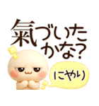 超ふわまる 一生使える！秋の便利ご挨拶（個別スタンプ：30）