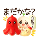 超ふわまる 一生使える！秋の便利ご挨拶（個別スタンプ：33）