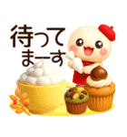 超ふわまる 一生使える！秋の便利ご挨拶（個別スタンプ：36）