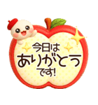 超ふわまる 一生使える！秋の便利ご挨拶（個別スタンプ：39）